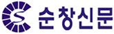 순창신문